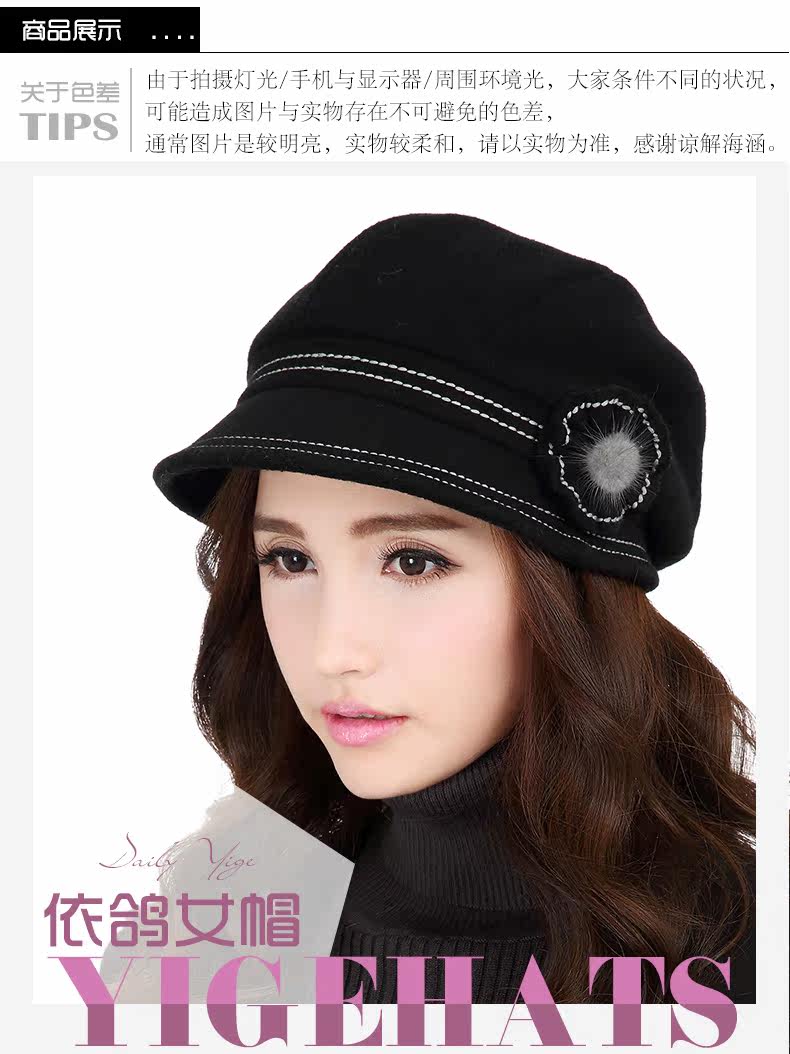 Chapeau pour femme en Poilue - Ref 3233278 Image 6