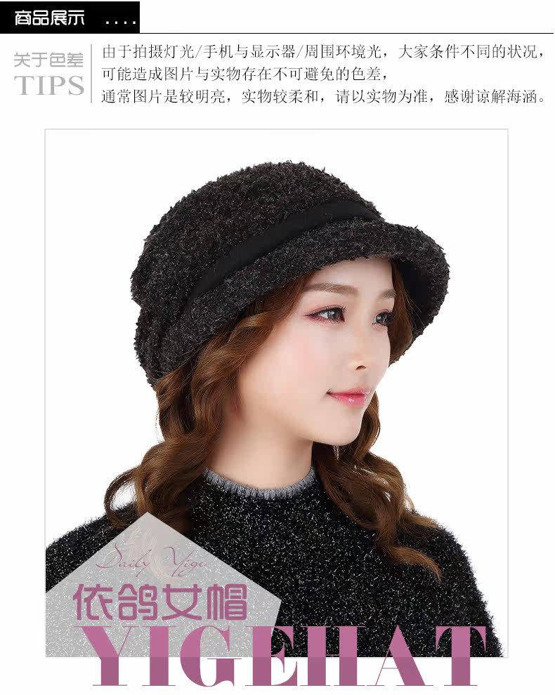 Chapeau pour femme en Polyester - Ref 3233502 Image 6