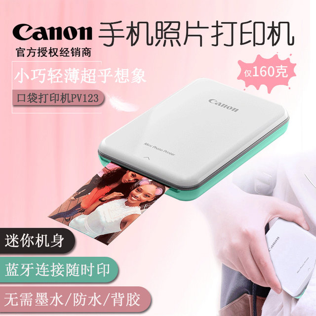 canon handheld printer