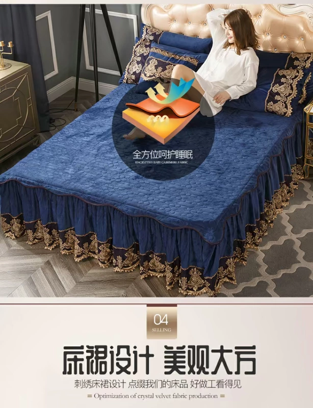 Đầm nhung pha lê châu Âu có thể tháo rời váy cộng với khăn trải giường bằng vải bông bảo vệ che bụi phủ váy loại chống trượt ren 1,8 m giường - Váy Petti