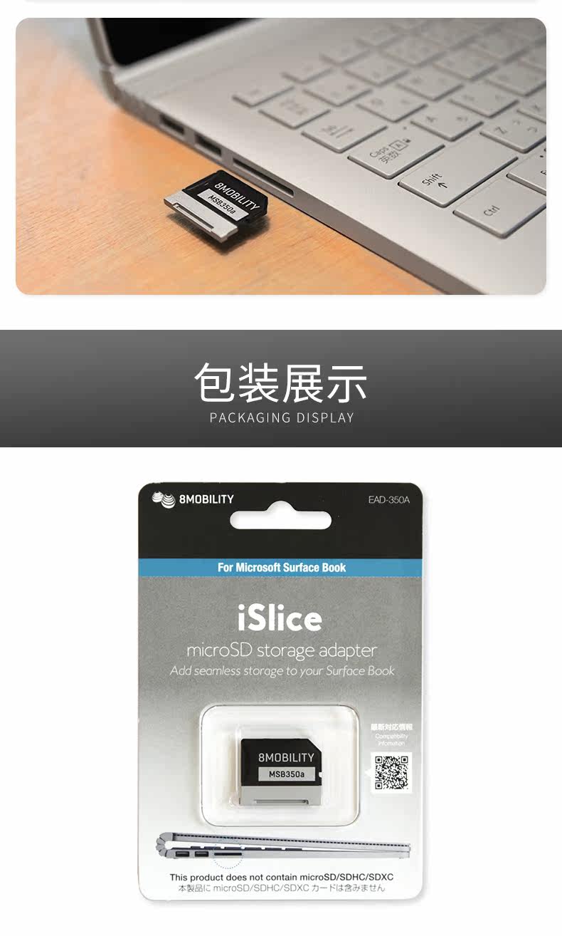 [13寸SD内存扩展_06.jpg]