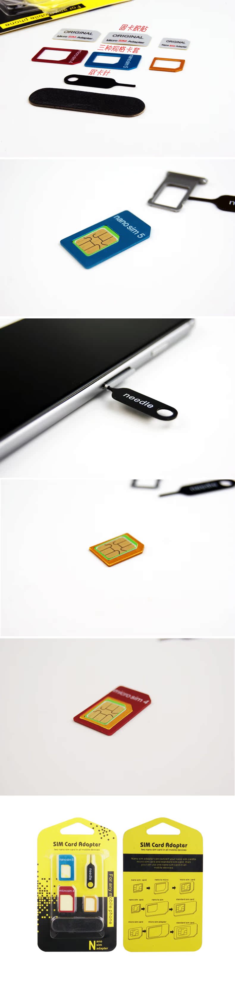 Adaptateur pour cartes SIM - Ref 311541 Image 10