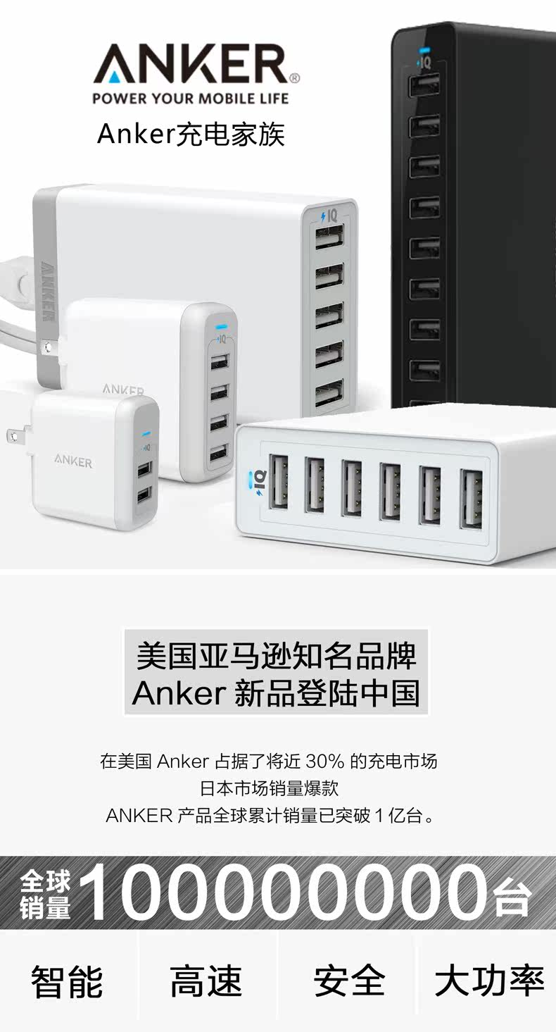 chargeur ANKER pour téléphones APPLE APPLE - Ref 1299022 Image 12