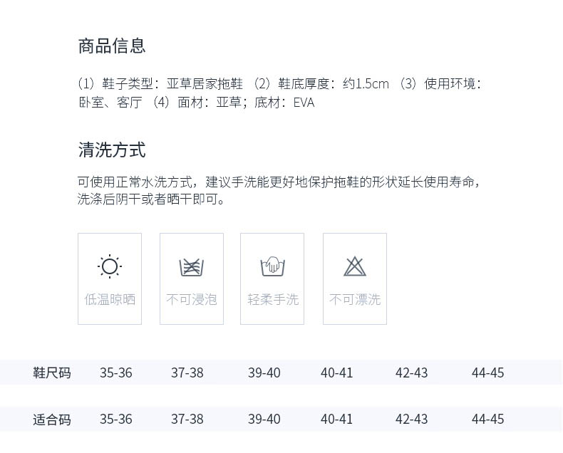 Dép mùa hè dép nữ nhà dày đáy trong nhà trượt nhà mềm dép đáy và dép nam mùa hè - Trang chủ dep long di trong nha