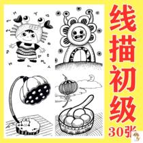 Childrens black and white line sketching of the copy Carless creative fine art Cartoon Animal Girl Vegan Junior Intermediate card