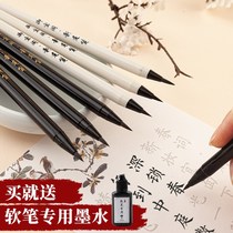 Tubule Fountain Pen Style Brush Calligraphy Hook line Thin gold body Transcript with small block pen students Soft pen suit tap water wolverine