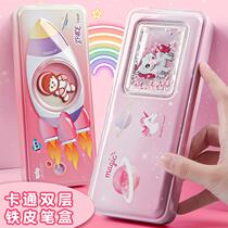 Band Multiplicative Stomp Table Flow Sand Double Iron Pen Case Pencil Case Girls Iron Case Tin Lead Pencil Case Kindergarten Elementary School