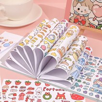 Small hemp fries a whole set of net red 50 sheets without repeating the hand account material sticker paper This high face value cute teenage girl decoration