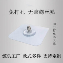 Nail-free wall nail free of punch screw stickless hook powerful viscose adhesive sheet invisible suction cup wall hanging photo frame