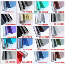 Summer helmet sunscreen Cling Film Electric Car Motorcycle Mask Lenses Anti-UV Sticker Hat Shading Heat Insulation Film