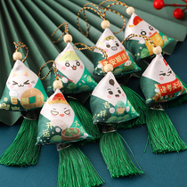 End of the Dragon Boat Festival Fragrant Bag Zongzi Pendentif Cute Expression Zongzi Mosquito Repellent Student Academic Blessing Car Hang Up Gift Box