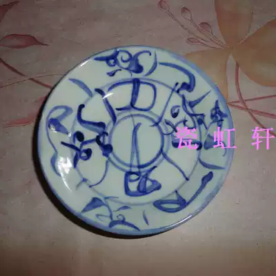 Jingdezhen Cultural Revolution porcelain factory goods blue and white hand-painted old Camellia 4 inch taste dish sauce vinegar dish Cultural Revolution collection