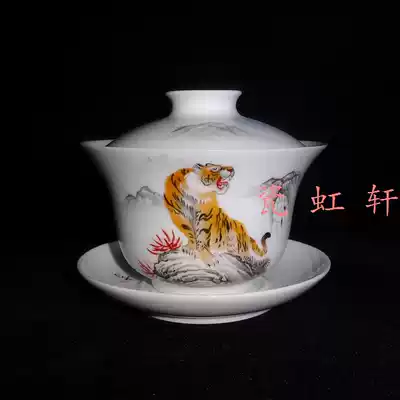 Jingdezhen Cultural Revolution Factory goods porcelain pastel hand-painted Zodiac tiger large three-year-old cover bowl cover cup