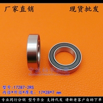 Mountain bike bicycle hub foundation bearing 61902 17 17287 17287- 2RS 17*28*7