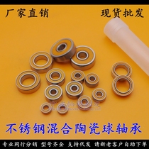Mixed ceramic ball Stainless steel fishing gear bearings S623 S624 S625 S693 S694 S695C 2OS