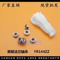 Stainless steel flange bearing S FR144ZZ R144NR DDRIF-5532 3 175*6 35*2 779