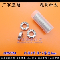 Stainless steel bearing S689K S689 open W618 9ZZ S689ZZW4 9*17 * 4mm cm 440 material