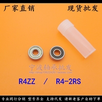 High-grade special bicycle imperial bearing R4-2RS R4ZZ RI-814 6 35*15 875*4 978