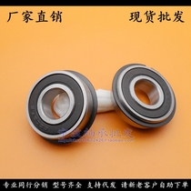 Boutique with snap ring bearing F6201ZZ 6201ZZNR 6201-2rs NR 12*32*10