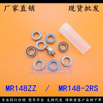 (Boutique spot)Miniature bearing MR148ZZ L-1480 MR148-2RS size 8*14*4 mm