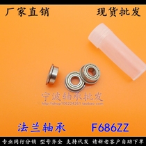 (Spot) Ningbo production flanged bearing F686ZZ LF1360 F686-2RS 6*13*5mm