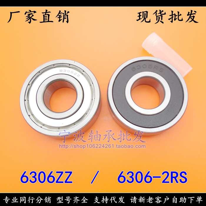(Spot Special) Boutique Motor Bearing 6306ZZ 6306-2RS 30 x 72 x 19mm