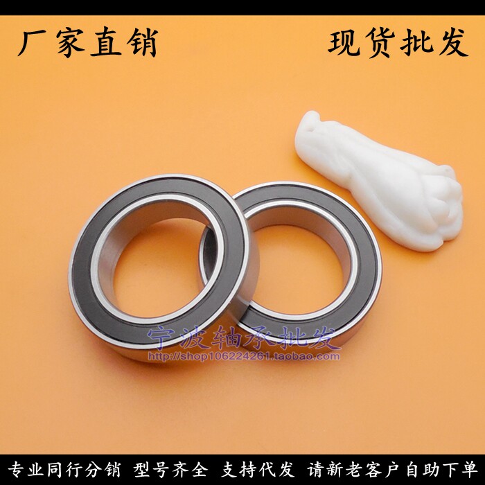 Non-marked thin-walled bearings 30467-2RS 6806 46-2RS 30 * 46 * 7 mm * 7 mm