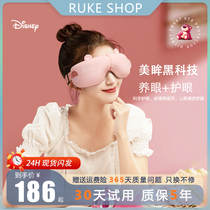 RUKE SHOP草莓熊眼部按摩器缓解疲劳眼罩女生闺蜜礼物护眼按摩仪