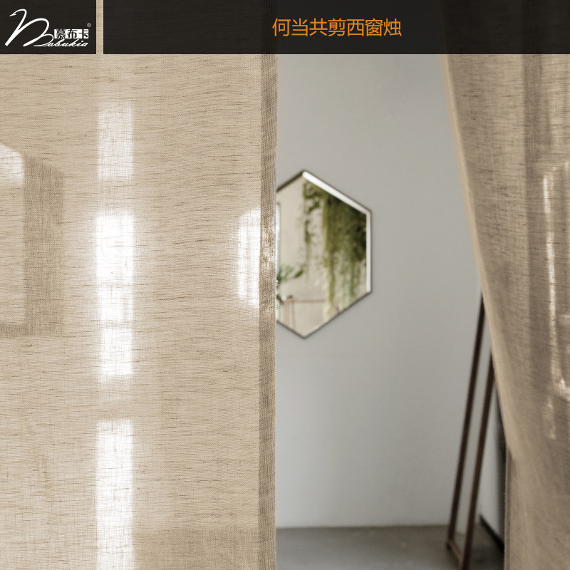 Mubuka partition window linen Japanese non-perforated curtain curtain curtain telescopic rod curtain curtain customization