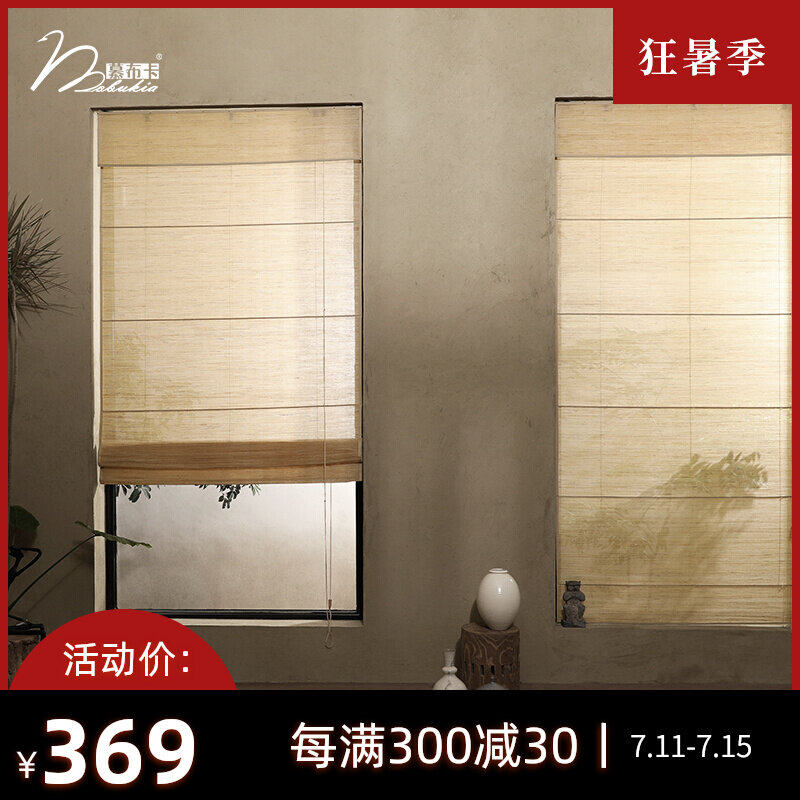 Mabuka Romana Curtain-style roller shutter hanging curtain-screen blinds semi-shading folk-screen door curtain Curtains Decoration Customizable