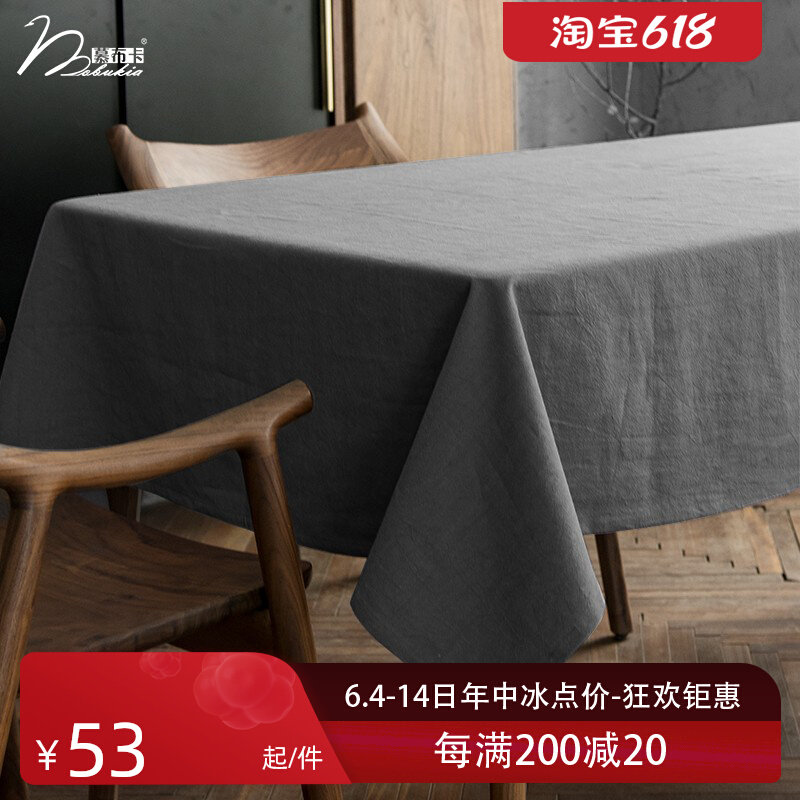 Mabuka neo-Chinese hemp cloth table cloth cloth art cotton jumpy table cloth minimalist tea table cloth rectangular custom-made