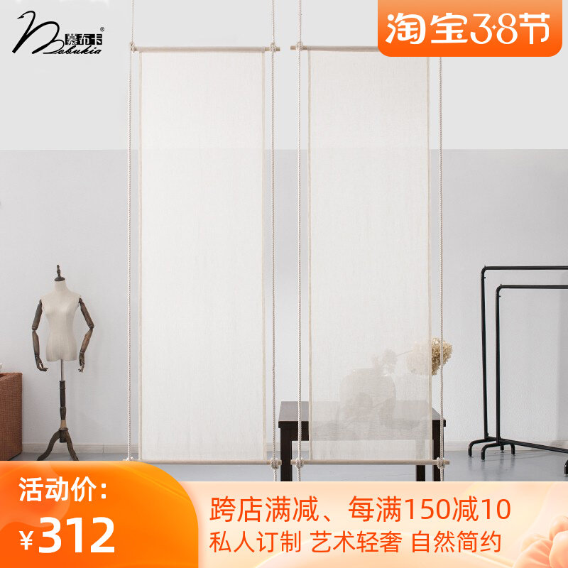 Mubuka original linen door curtain partition curtain Japanese yarn hanging curtain entrance new Chinese screen vertical curtain decoration customization
