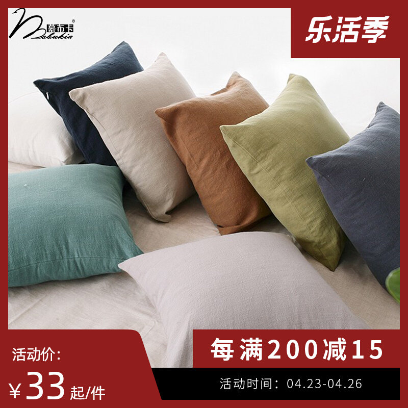 Mabuka New Chinese style Hemp Cotton Hemp Cushion Cover Sofa Hug Pillow Cover Without Core Living-room Seat Backrest Customised