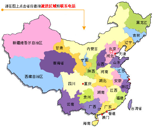 The supplement for the premium price supplement is dedicated to the product