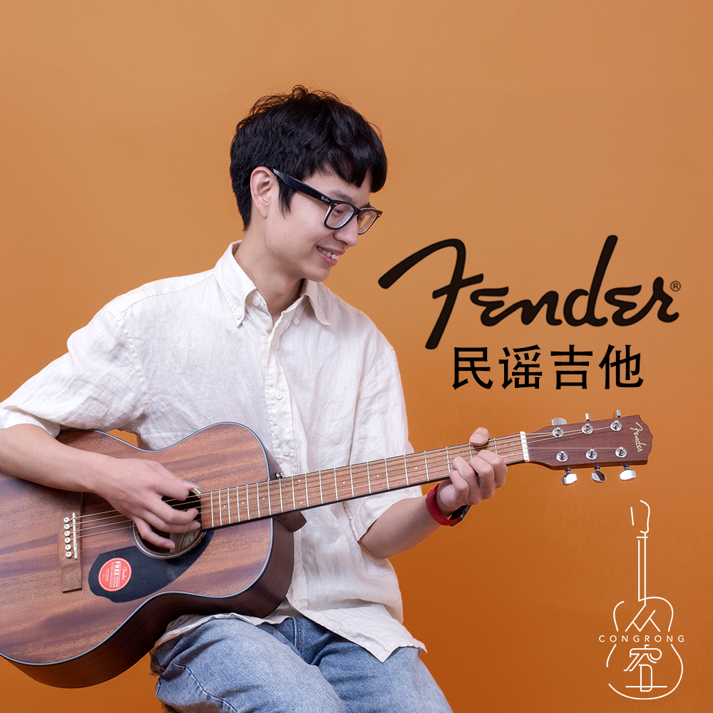 Peach Blossom Heart Professional Veneer Guitar New Handout Folk Music Playing Electric Box Face Single From An Accommodating Guitar Classroom