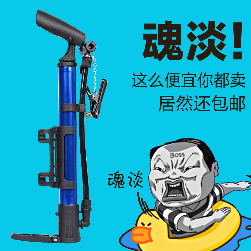 Pompe à vélo - Ref 2390464 Image 30