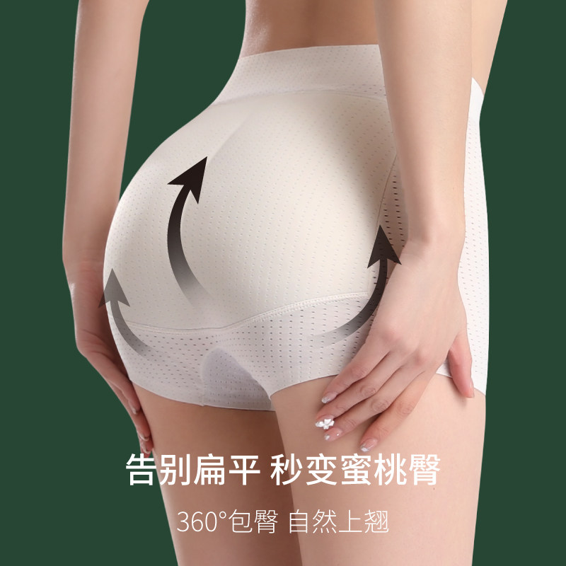 Fake butt pad hips and belly underpants natural peach warp safety trousers female walking light to take wedding photos