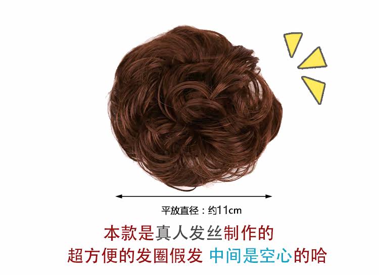 Extension cheveux - Chignon - Ref 249177 Image 8