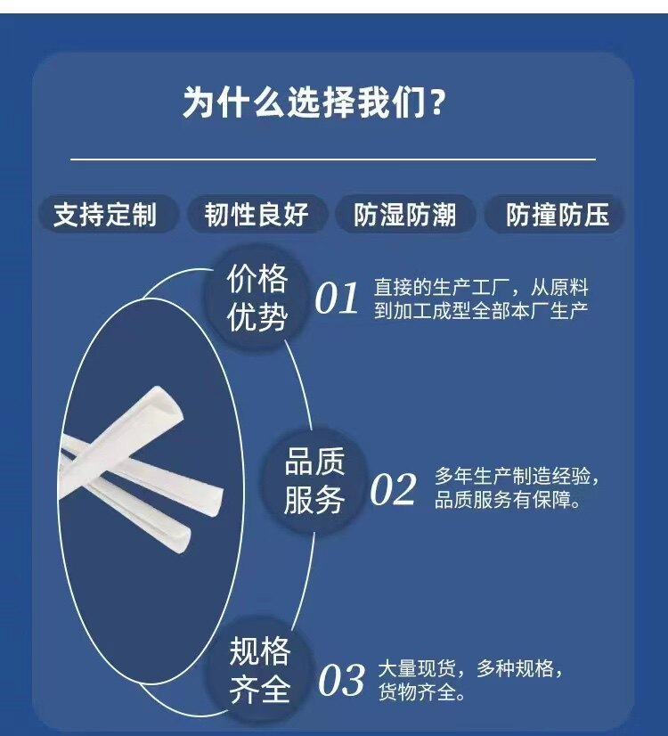 Упаковка угол 包邮珍珠棉u型护边门窗画框防撞护条epe环保抗震物流打包泡沫护角
