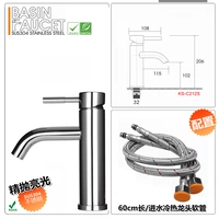 304 бассейн из нержавеющей стали Cvanic и Hot Water Folk C212s маленький свет