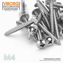 Hong Kong Yubao 304 stainless steel flat head screw phalanx tapping screw extended screw M4 wood screw