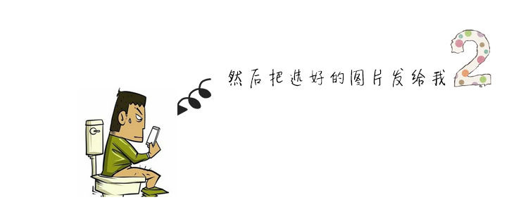 Sticker pour téléphone portable - Ref 1360362 Image 14