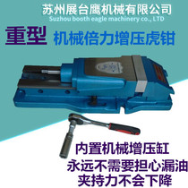 Promotion Eagle brand 6 inch built-in double Force supercharged vise milling machine hydraulic flat pliers CNC hydraulic vise