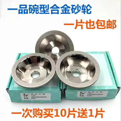 One-product grinding wheel universal sharpener diamond grinding wheel bowl type alloy electroplating wheel titanium-plated tungsten steel grinding plate