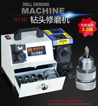 New JY-13D drill bit grinder front angle rear angle twist drill cutting edge grinder portable fool drill bit machine