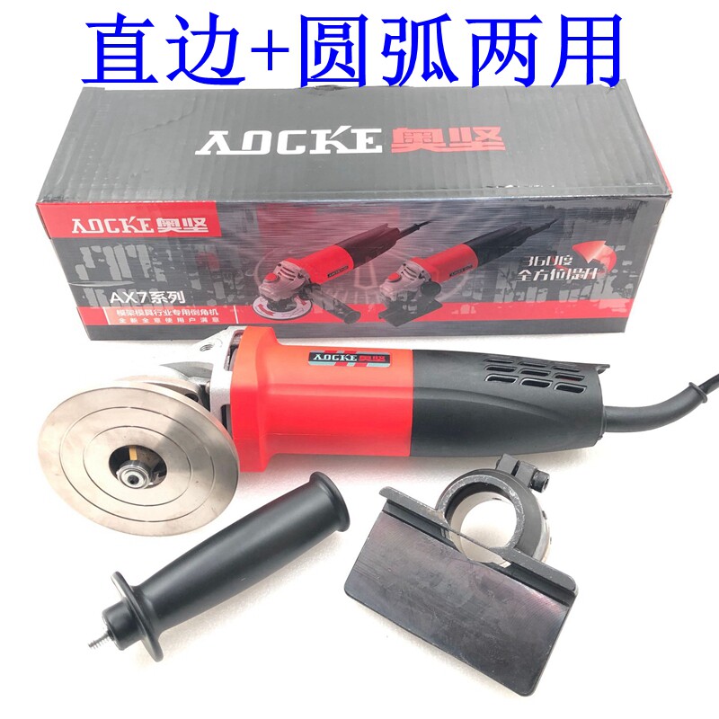 The new Aojian brand handheld arc straight side chamfering machine inner hole mold chamfering machine portable right edge angle grinder