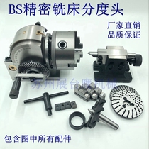 Promotion Eagle brand precision milling machine indexing head BS simple dividing table Vertical and horizontal dual-use indexing plate spot