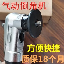 Mini pneumatic blade Chamfering machine handheld arc inner hole 45 degree Chamfering deburring small trimming machine