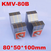 Wire Cutting Magnetic V-iron Switch Type Magnetic Triangular Table Laser Welding Magnetic V-Table 50B80B125B