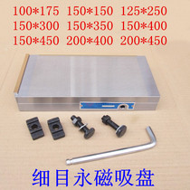Promotional powerful permanent magnet detailed suction cup surface grinder suction cup Spark Machine engraving machine magnetic table strong permanent disk